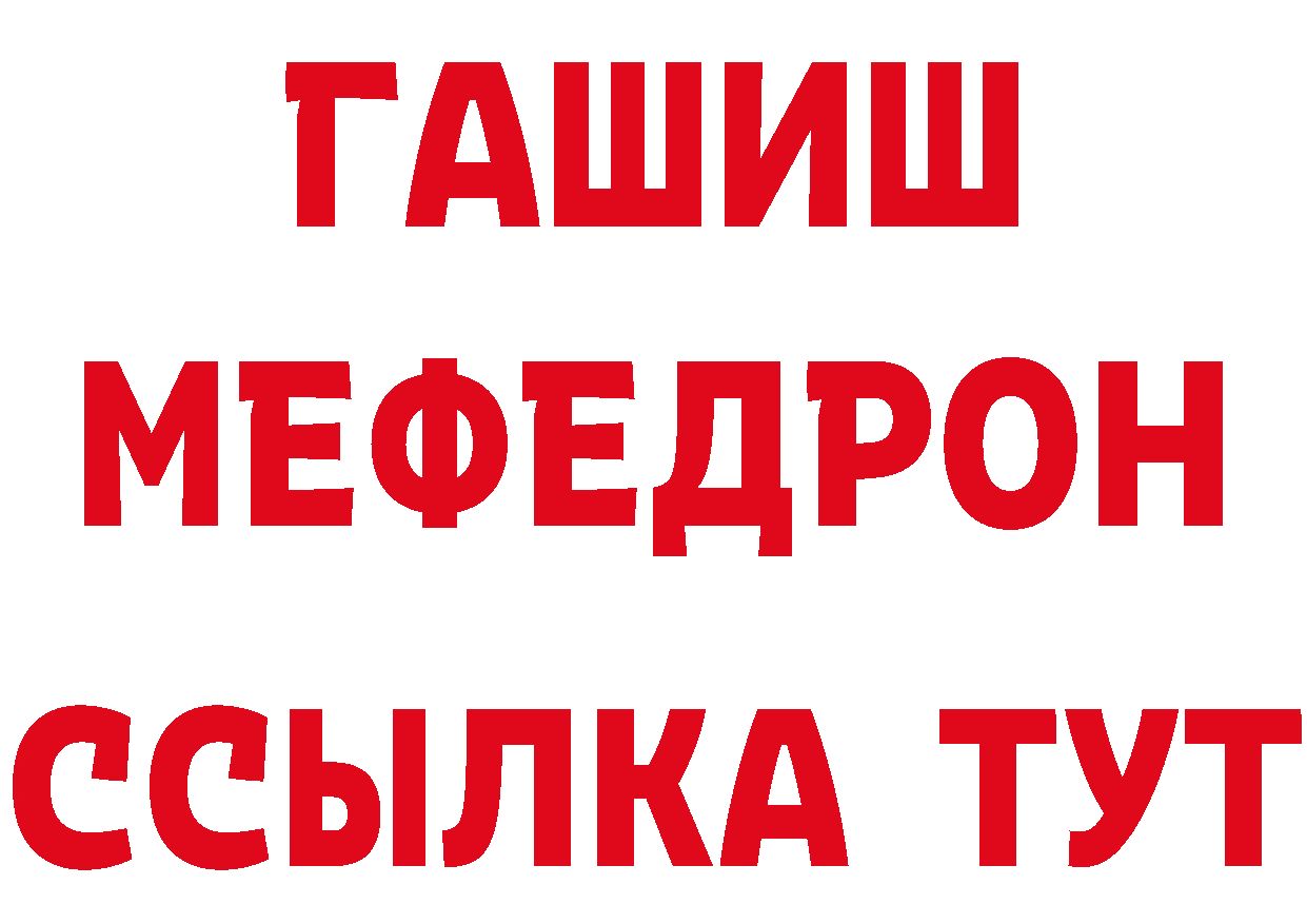 Где можно купить наркотики? это телеграм Урай