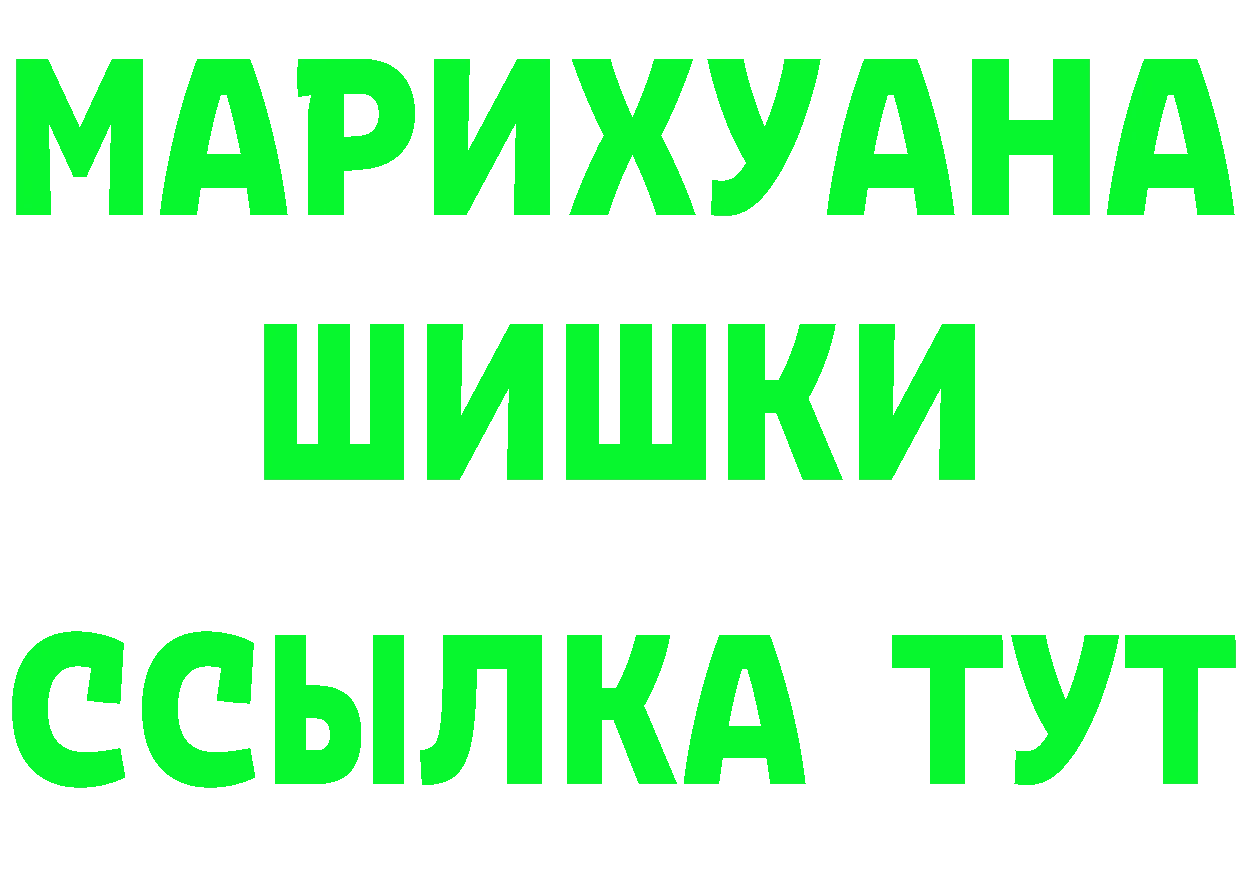 A-PVP Соль зеркало дарк нет blacksprut Урай