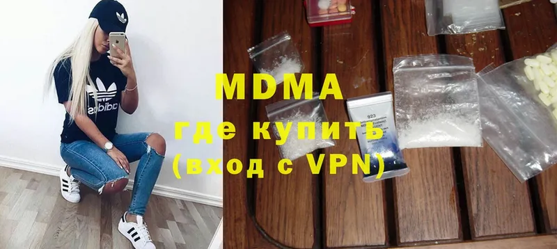 даркнет как зайти  Урай  MDMA Molly 